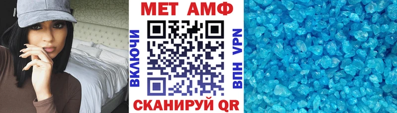Amphetamine 97%  MEGA ТОР  Заволжск 