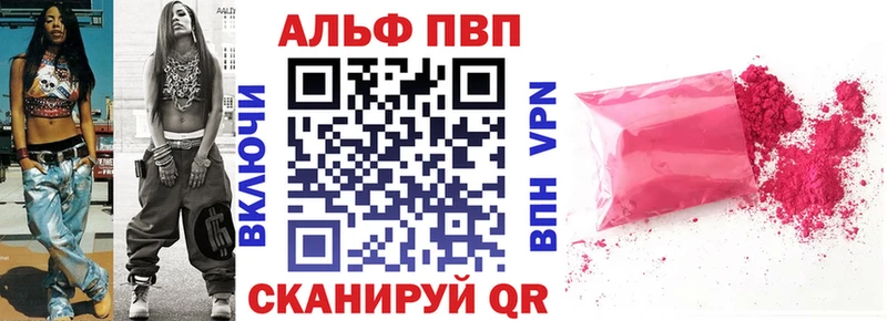 А ПВП крисы CK  купить  цена  Заволжск 