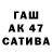 МДМА VHQ Aset Soltanbaev