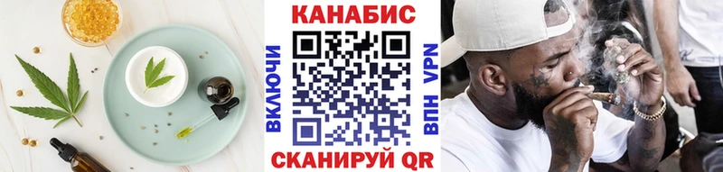 продажа наркотиков  Заволжск  Cannafood конопля 