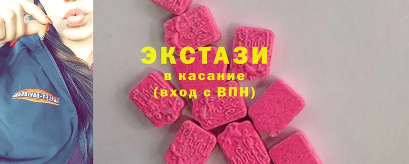 Ecstasy louis Vuitton  Заволжск 