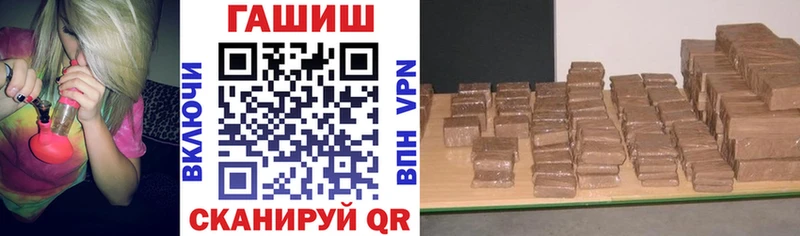 купить  цена  Заволжск  ГАШ AMNESIA HAZE 