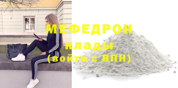 jwh Лиски