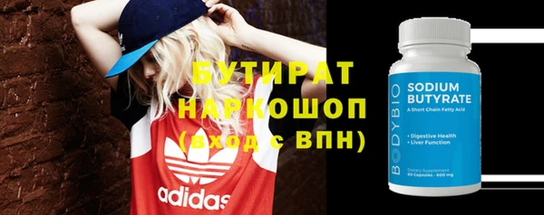jwh Лиски