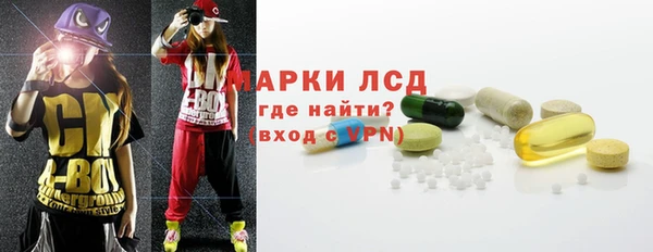 герыч Липки