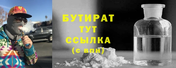 прущие крисы Лихославль