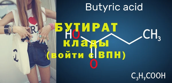 прущие крисы Лихославль