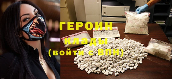 герыч Липки