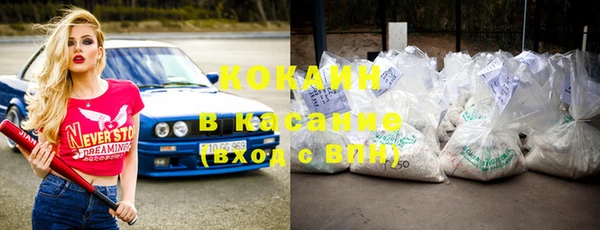 прущие крисы Лихославль