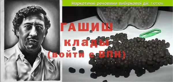 герыч Липки