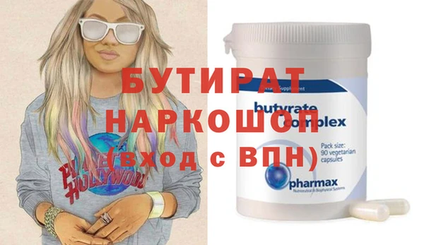 прущие крисы Лихославль