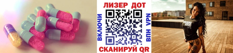 KRAKEN ТОР Заволжск Лсд 25 экстази кислота