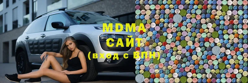 MDMA кристаллы  Заволжск 