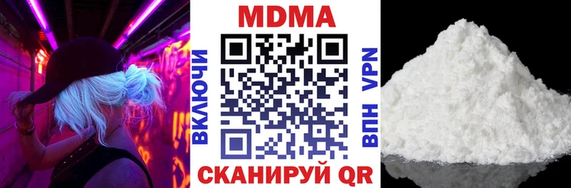 MDMA VHQ Заволжск