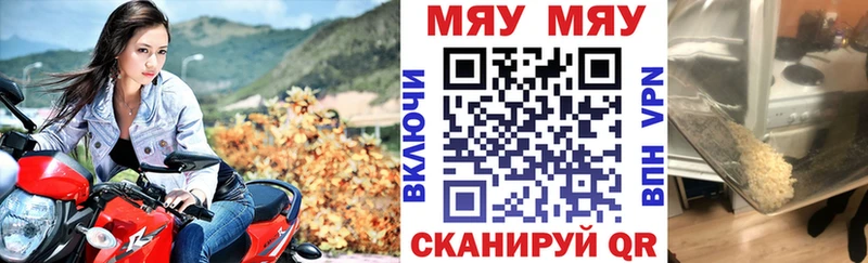 гидра сайт  Заволжск  МЕФ мука 