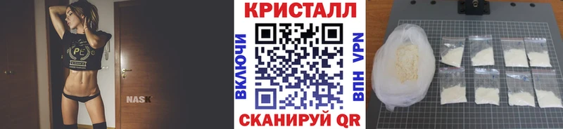МЕТАМФЕТАМИН Methamphetamine  Заволжск 