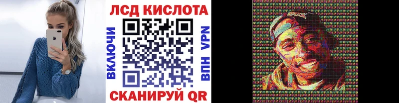 Марки 25I-NBOMe 1500мкг Заволжск