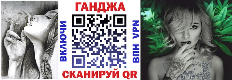 закладки  Заволжск  Каннабис план 